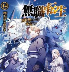 原神漫画瑟瑟网站免费